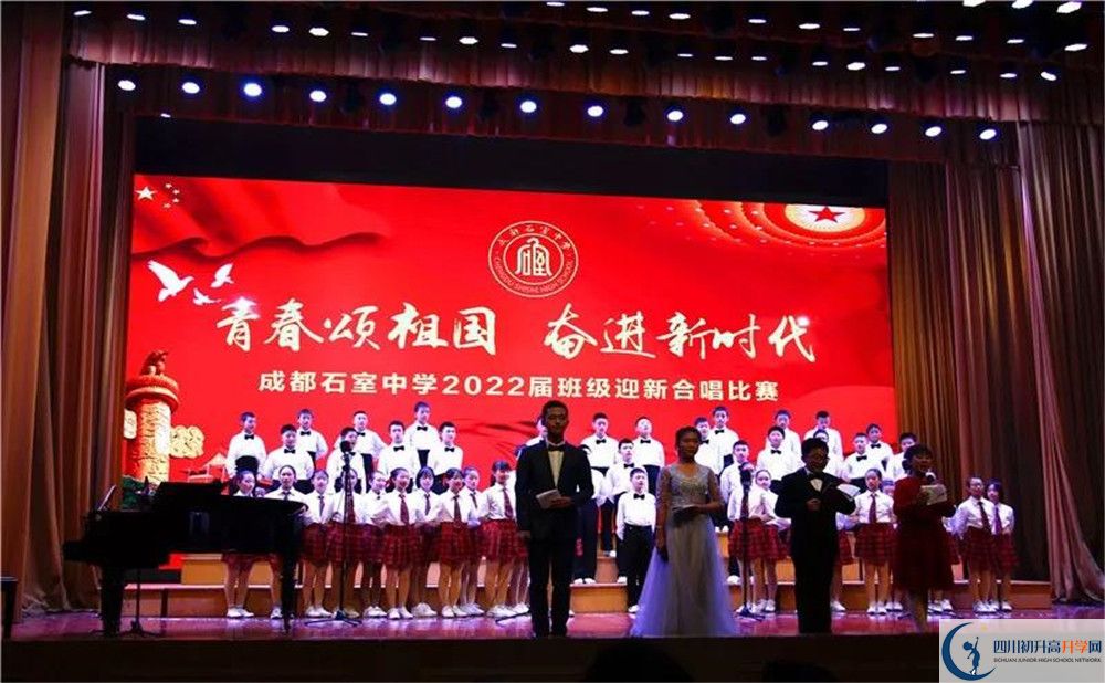 成都石室中學(xué)高一作息時間是多久？