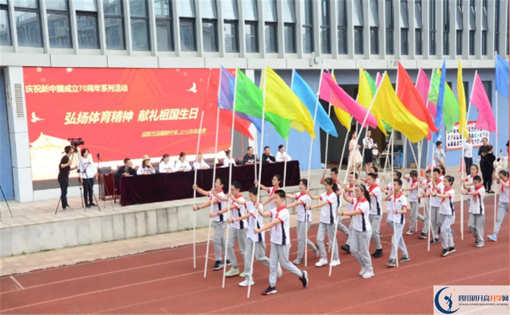 成都市泡桐樹中學(xué)軍訓(xùn)多久？
