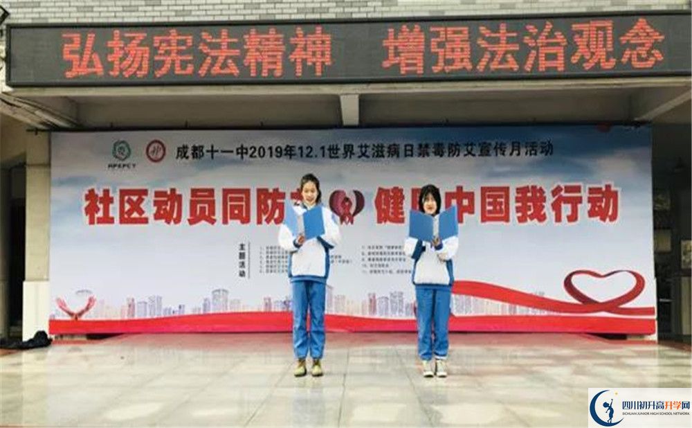 成都十一中2020年高考人數(shù)是多少？