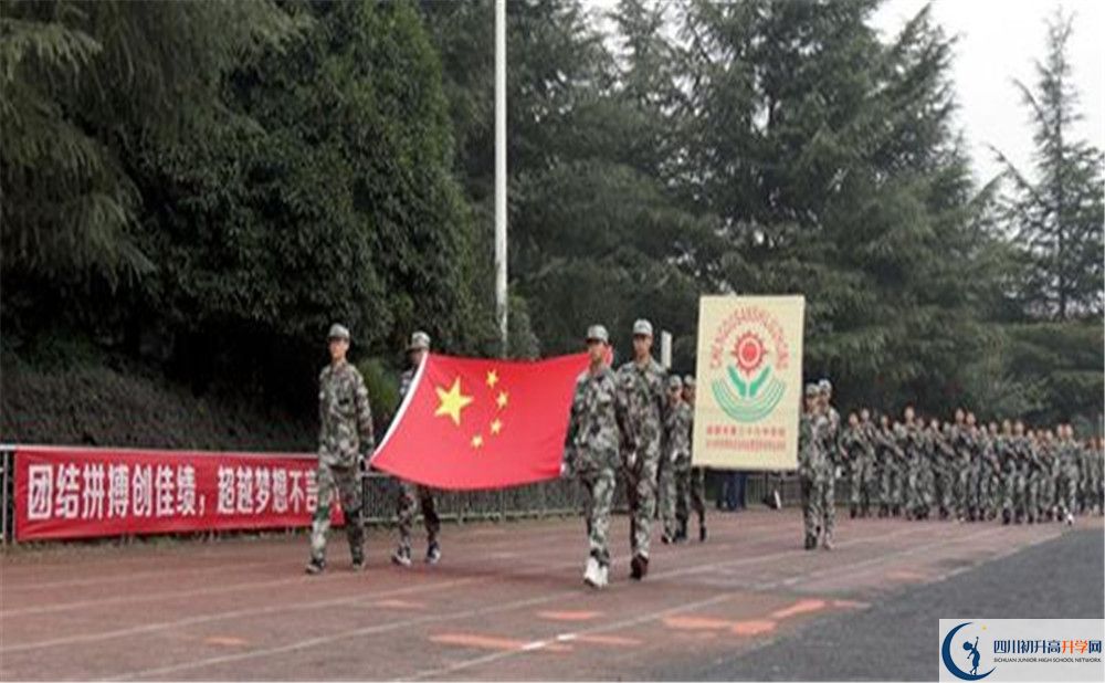 成都三十六中2020年高考人數(shù)是多少？