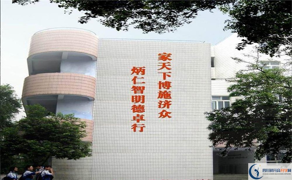 成都市田家炳中學(xué)軍訓(xùn)多久？
