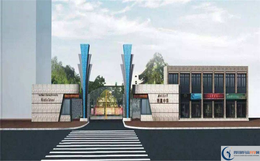 西南交通大學(xué)附屬中學(xué)軍訓(xùn)多久？