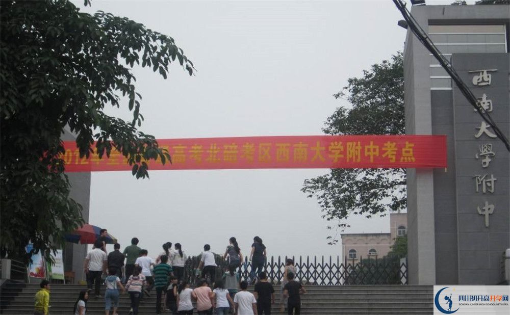 西南交通大學(xué)附屬中學(xué)補課多少錢？