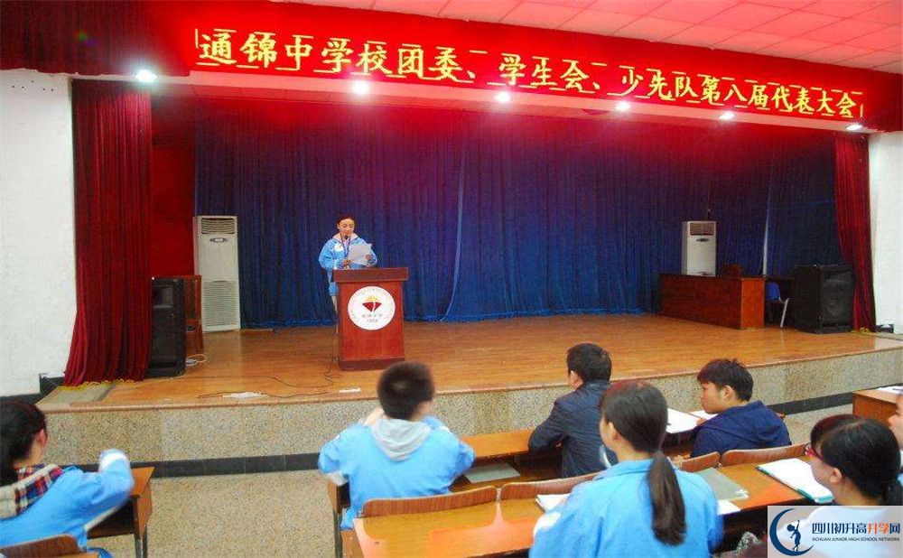 2020通錦中學(xué)二診數(shù)學(xué)試題答案在哪看？