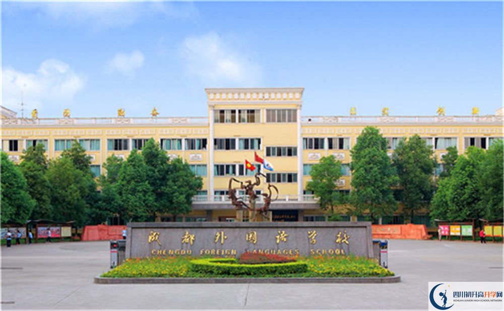 成都外國(guó)語(yǔ)學(xué)校補(bǔ)課多少錢？