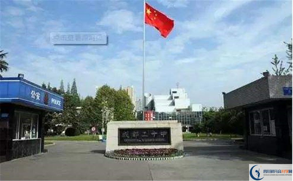 成都二十中2020年高考人數(shù)是多少？