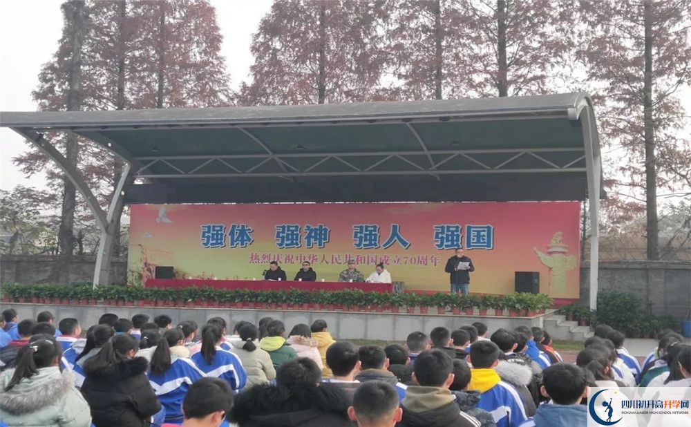 成都華西中學軍訓多久？
