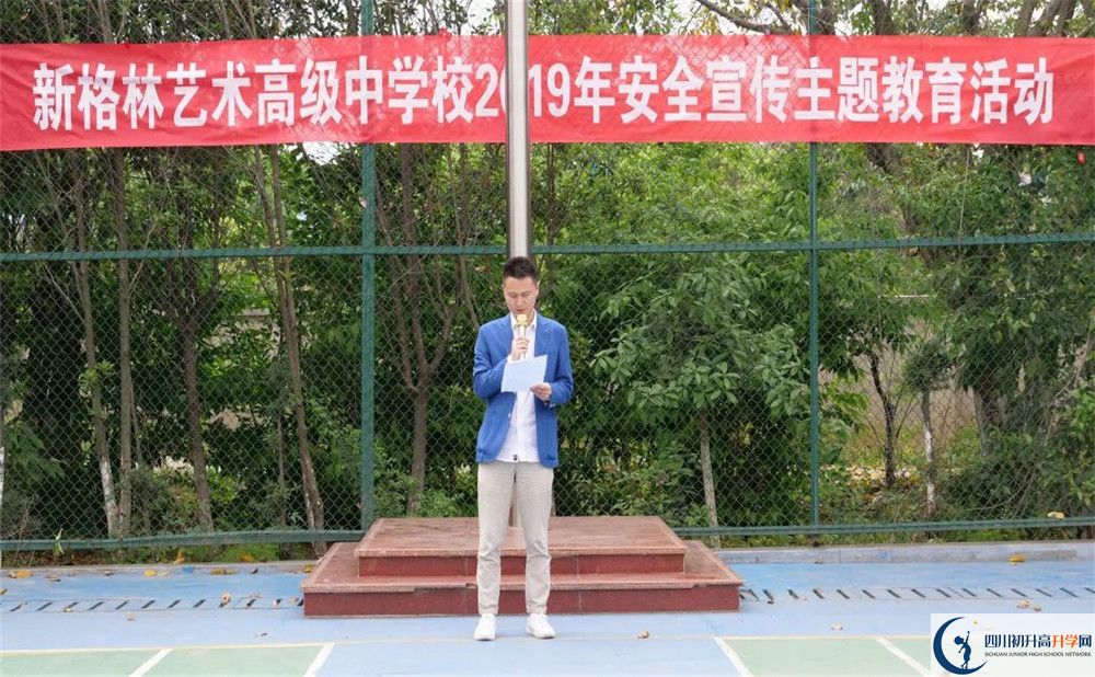 2020新格林藝術(shù)高級(jí)中學(xué)校二診數(shù)學(xué)試題答案在哪看？