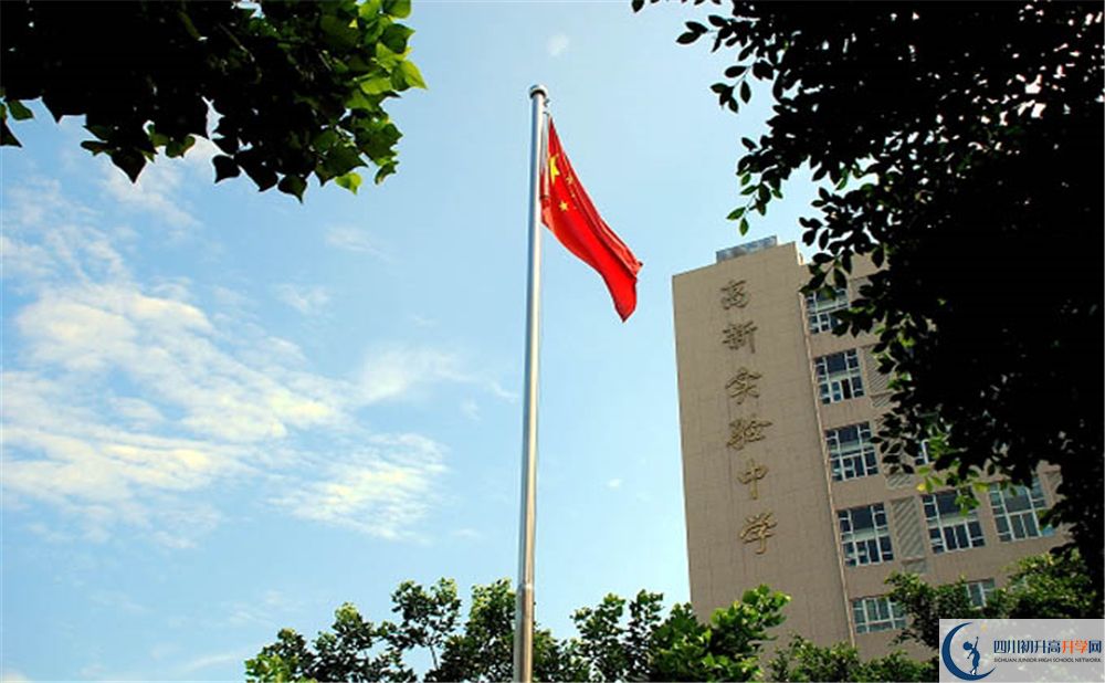 成都高新實(shí)驗(yàn)中學(xué)高一作息時(shí)間怎么安排？