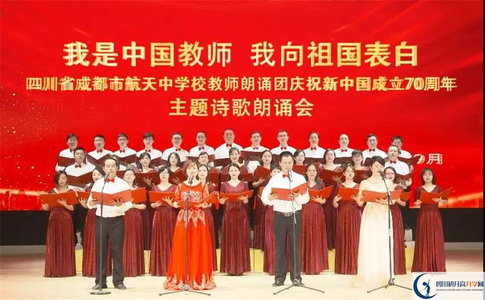 成都航天中學(xué)高一作息時(shí)間是多久？