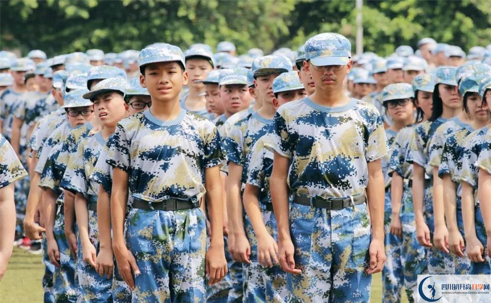 成都石室外國語學(xué)校軍訓(xùn)多久？