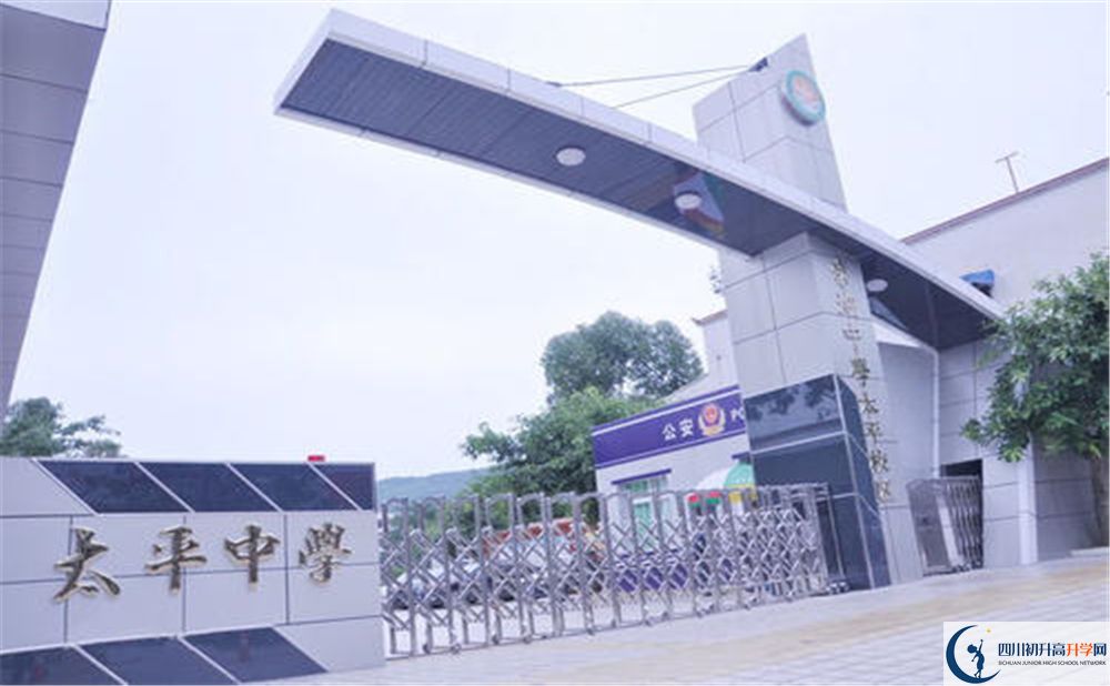 成都市太平中學(xué)補(bǔ)課多少錢？