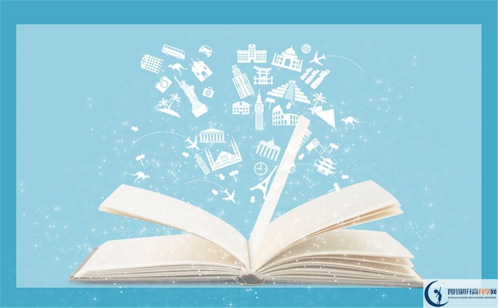 成都石室中學(xué)2020年開學(xué)時(shí)間安排是怎樣的？