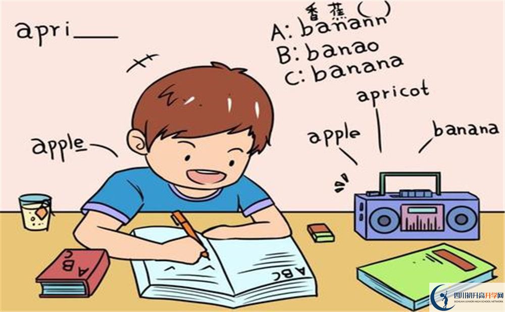成都南開為明學校2020年開學時間安排是怎樣的？