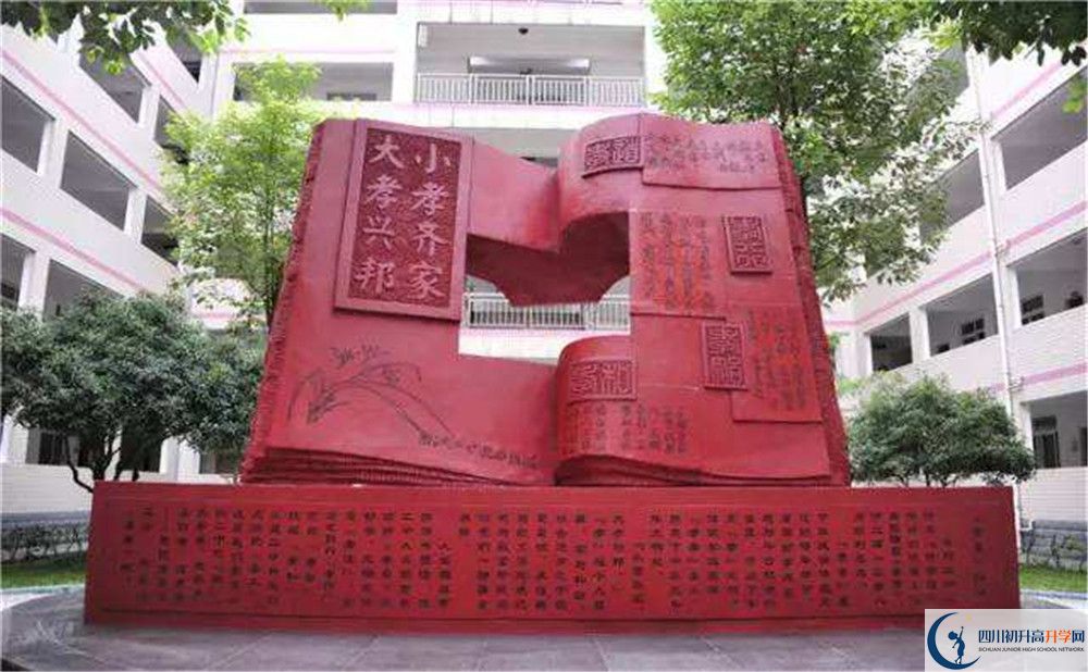 溫江二中2020年開(kāi)學(xué)時(shí)間安排是怎樣的？