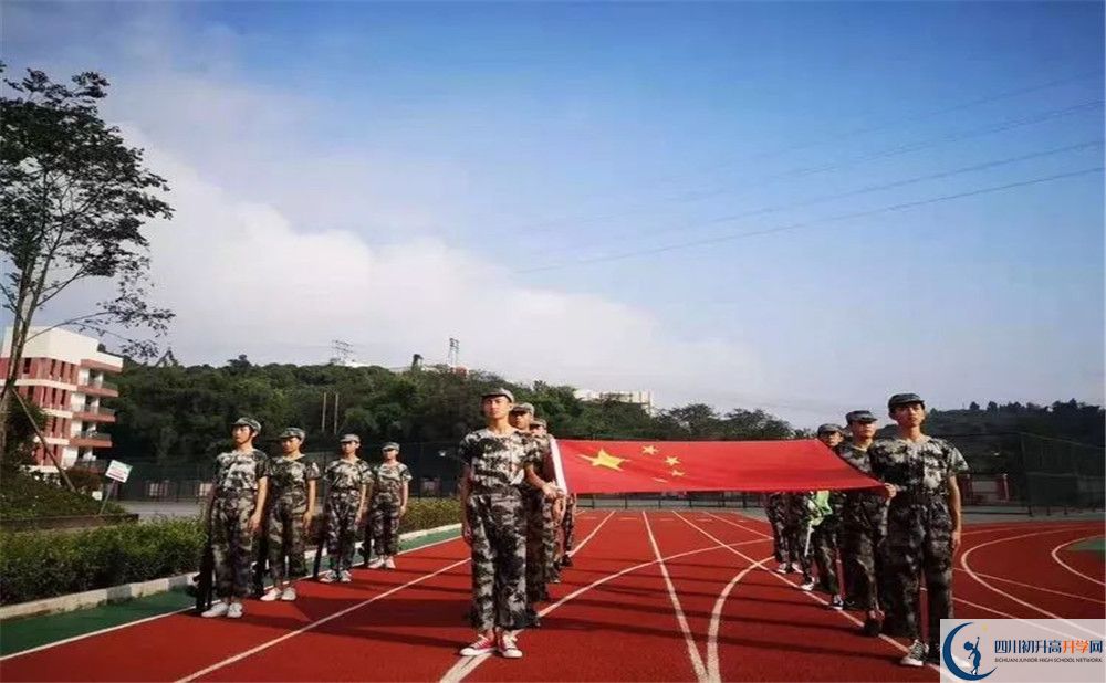 簡陽實驗中學(xué)2020年開學(xué)安排是怎么樣的？