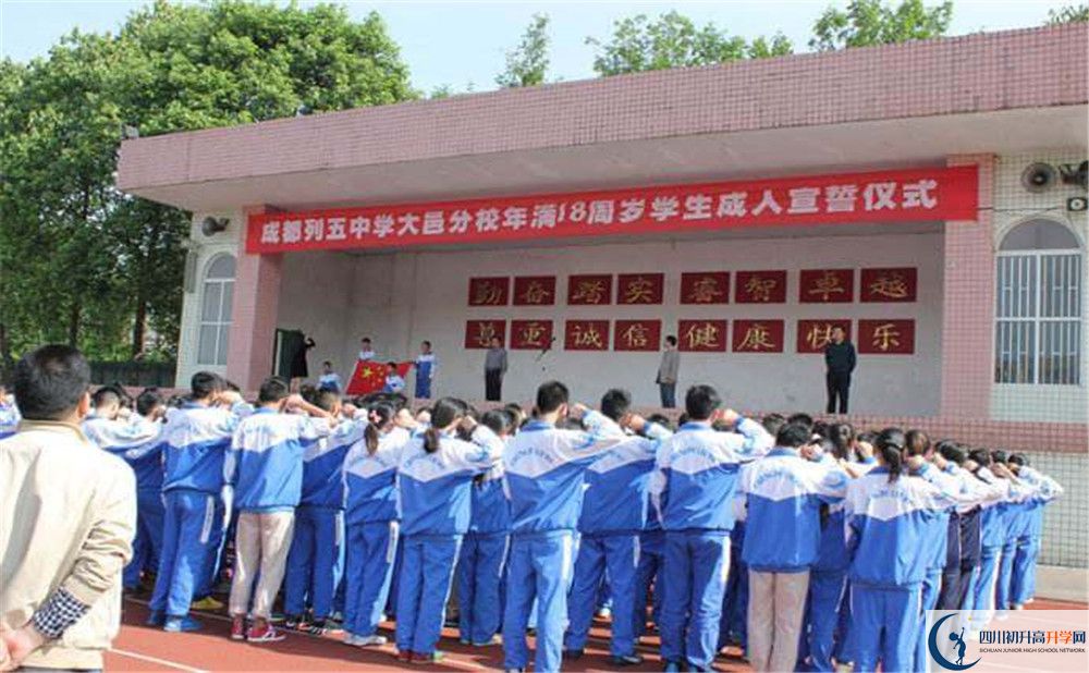 大邑縣實(shí)驗(yàn)中學(xué)今年的錄取條件是否有變化？