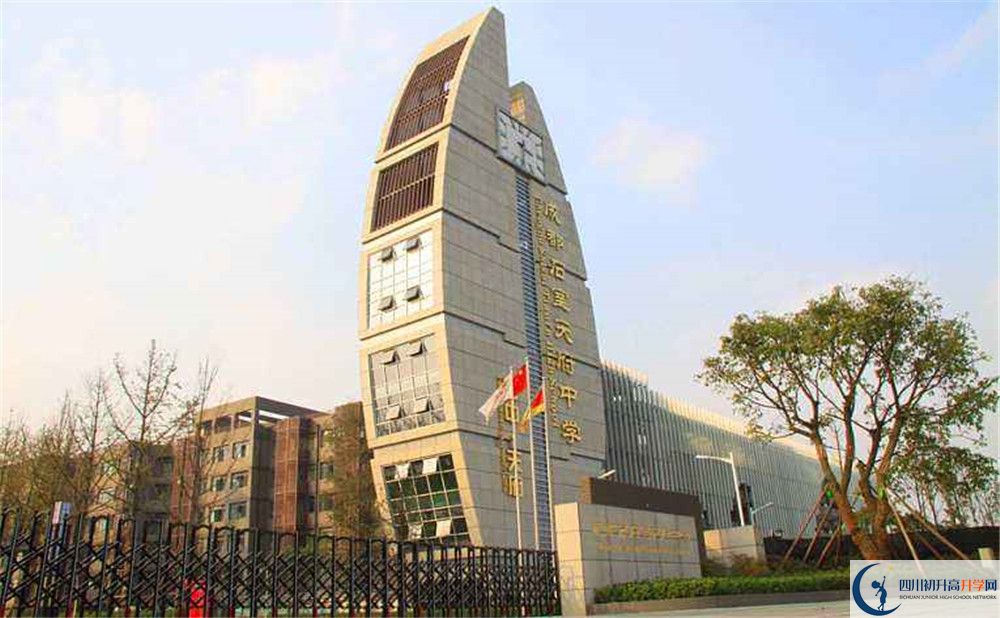 石室天府中學(xué)高三診斷考試時間是多久？