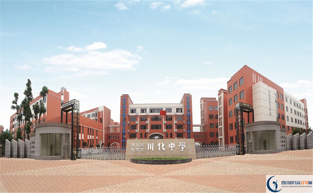 川化中學(xué)網(wǎng)課在哪里看？