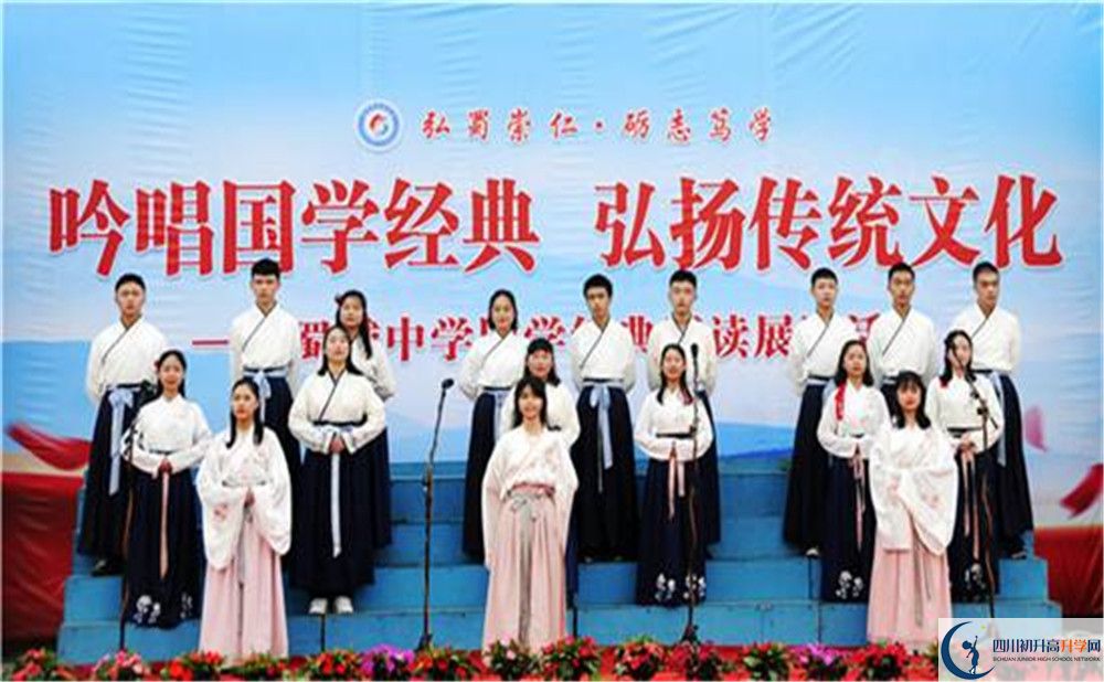 蜀城中學(xué)網(wǎng)課在哪里看？