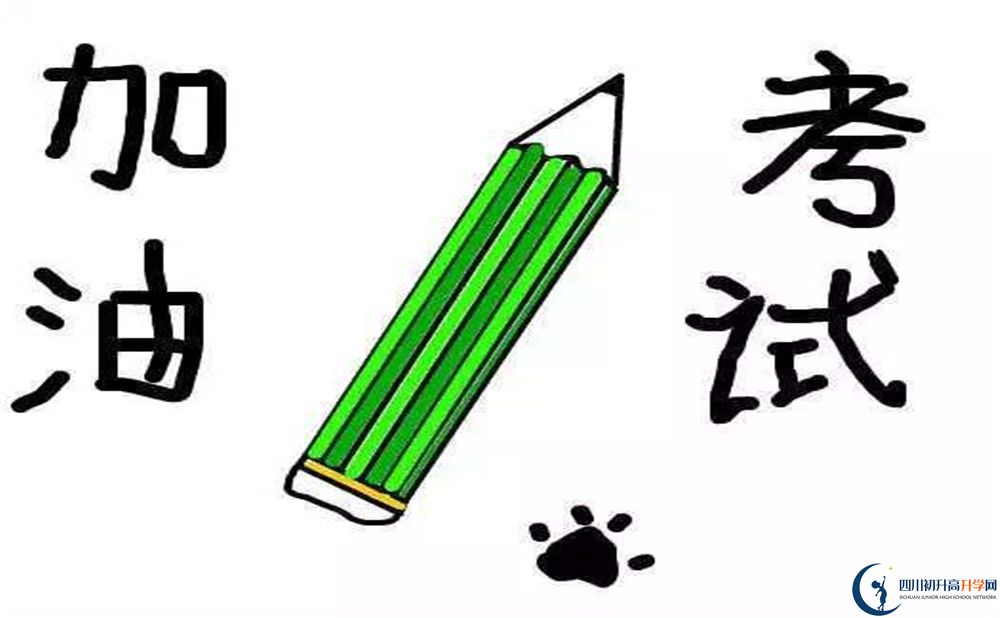 成都新世紀(jì)外國(guó)語(yǔ)學(xué)校今年的學(xué)費(fèi)怎么收取，是否變化？