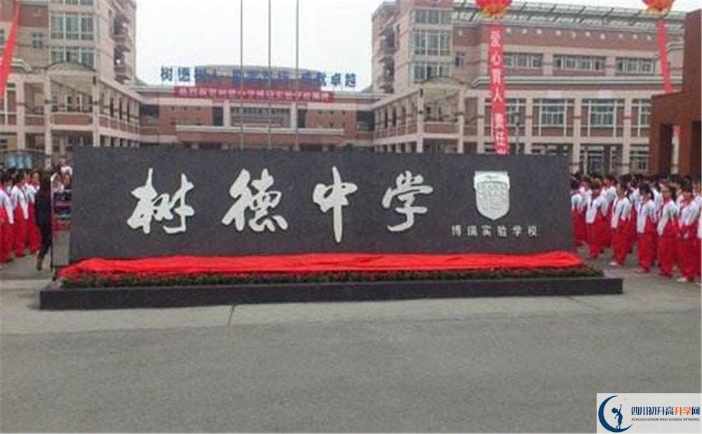 成都樹德中學(xué)成都七中自主招生考試時(shí)間是否有調(diào)整？