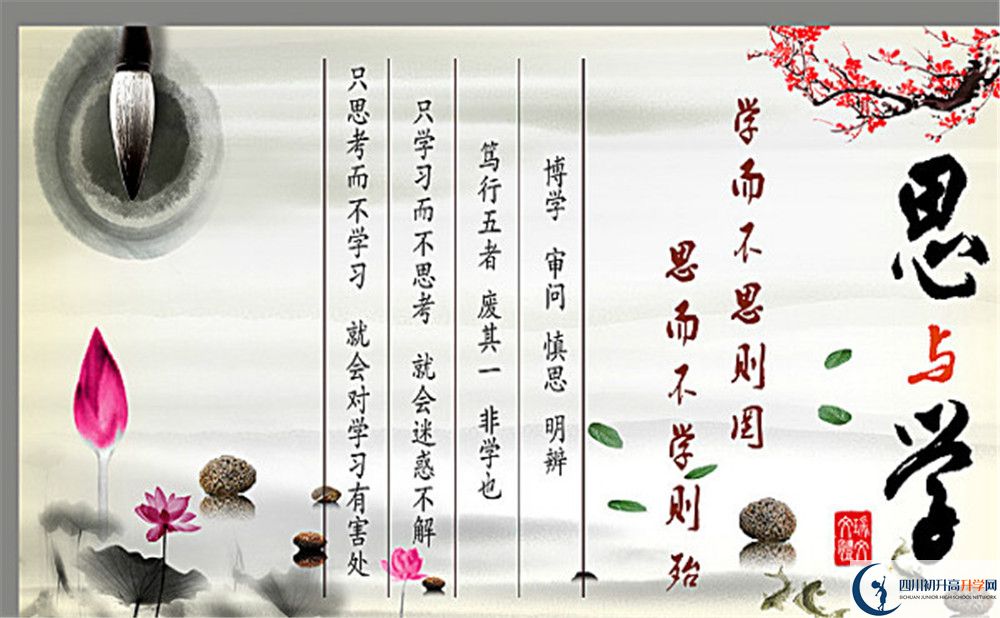 敖平中學今年招生時間安排，有什么變化？