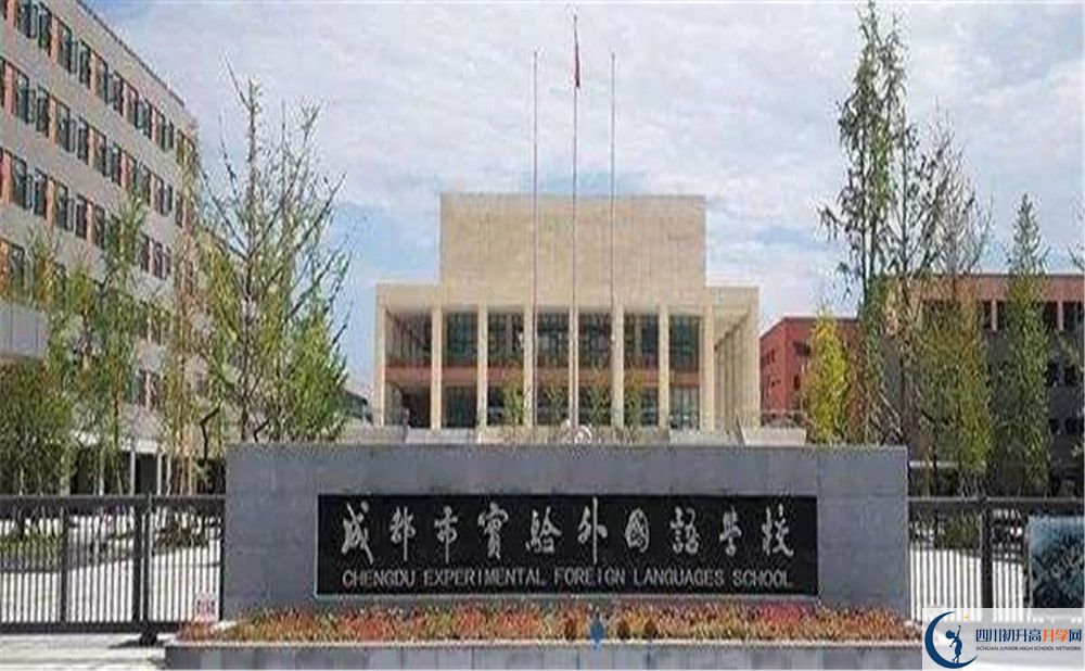 成都石室外國(guó)語(yǔ)學(xué)校今年招生時(shí)間安排，有什么變化嗎？