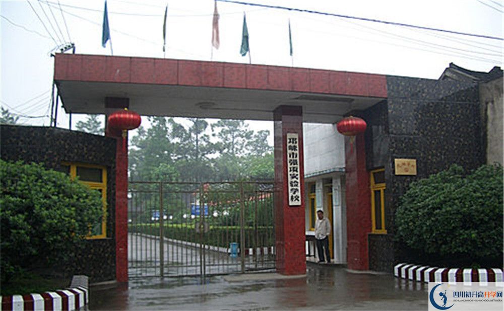 強(qiáng)項(xiàng)實(shí)驗(yàn)中學(xué)今年招生時(shí)間安排，有什么變化嗎？