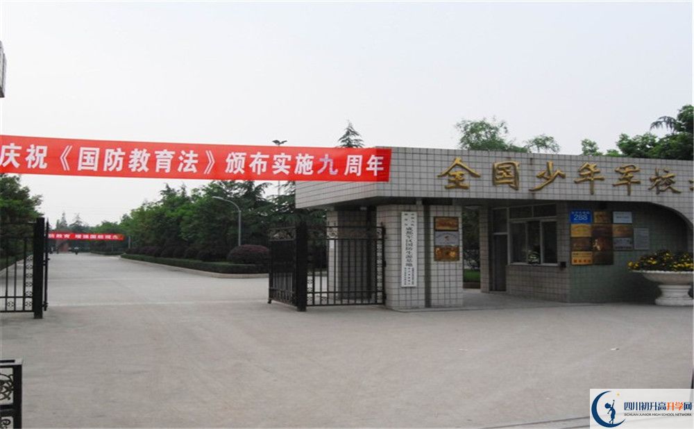 2020成都三十六中考自主招生條件是什么，有何變化？