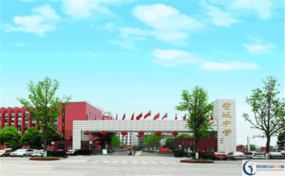 2020香城中學考自主招生條件是什么，有何變化？