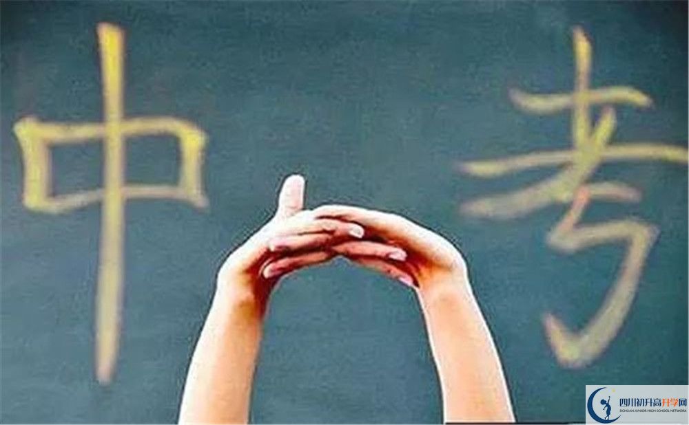2020高埂中學(xué)初三畢業(yè)時(shí)間如何變化？
