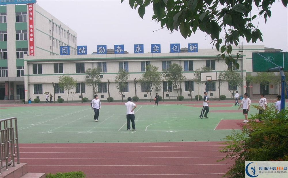 成都十八中2020年報名考試時間是否有調(diào)整？