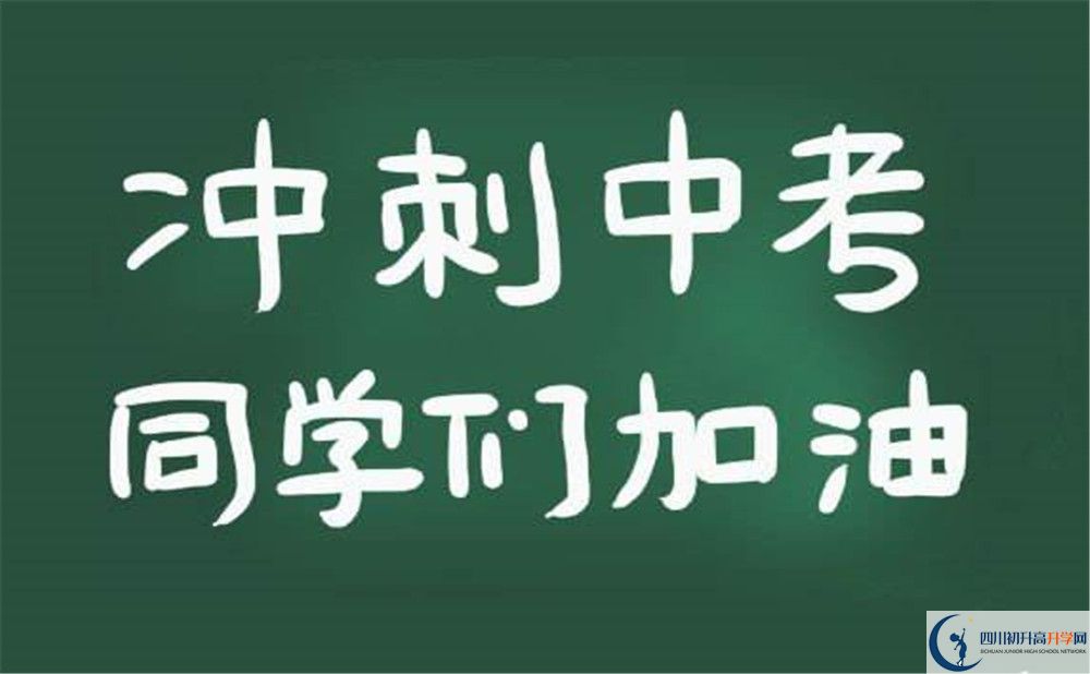 彭州市博駿學(xué)校初升高錄取線是多少？