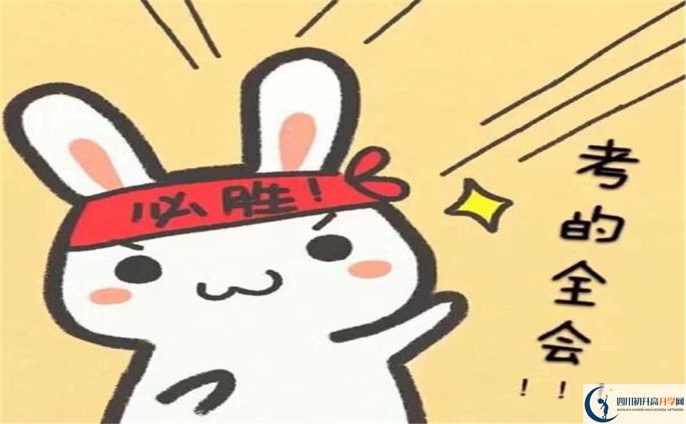 廣元市八二一中學(xué)今年的學(xué)費(fèi)怎么收取，是否有變化？