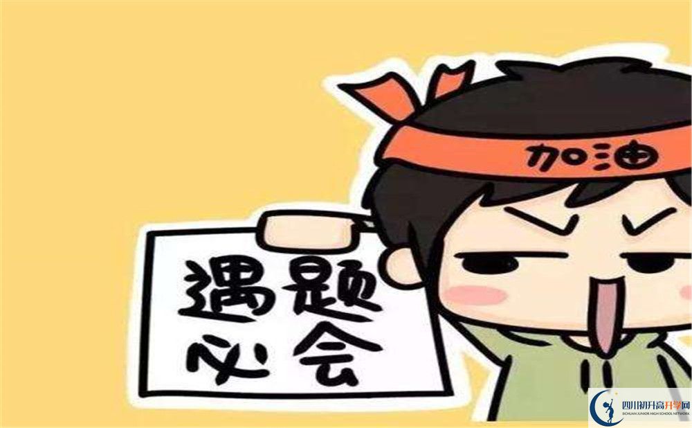 歧坪中學(xué)今年的學(xué)費(fèi)怎么收取，是否有變化？