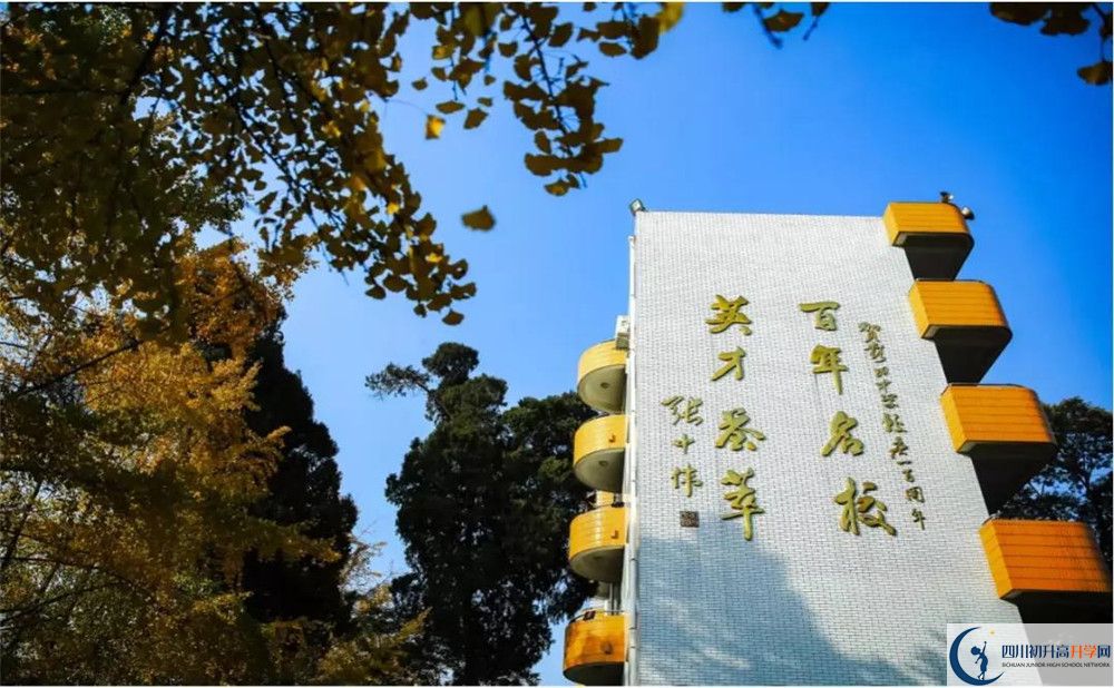 鄰水二中高三診斷考試時間怎么安排？