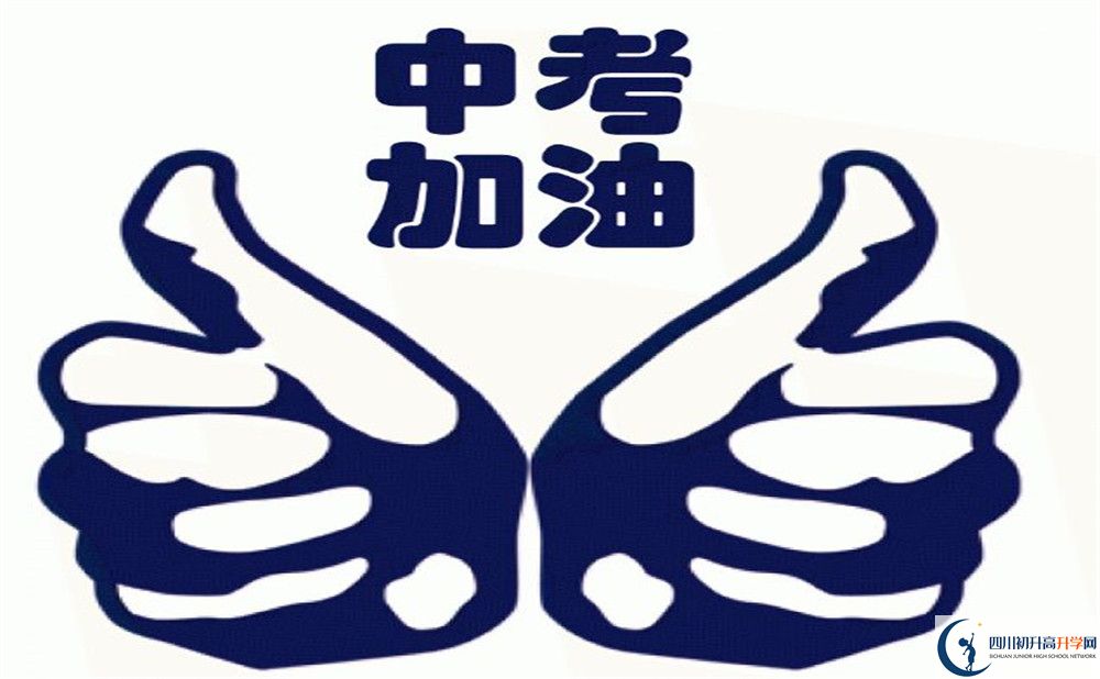 馬爾康中學(xué)今年的學(xué)費(fèi)怎么收取，是否有變化？