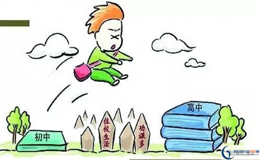 底蓬中學(xué)今年招生時(shí)間安排，有什么變化？