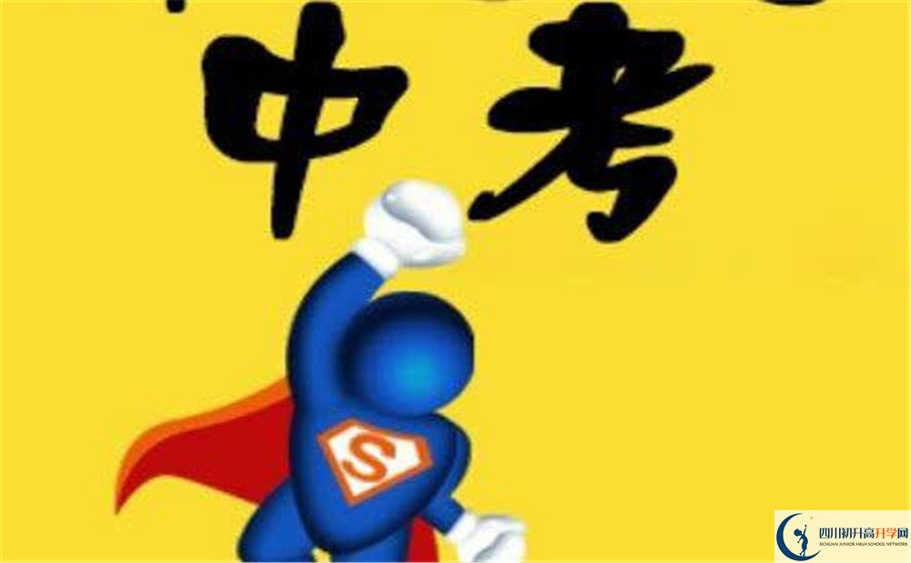 成都嘉祥外國語學(xué)校校園文化怎么樣？