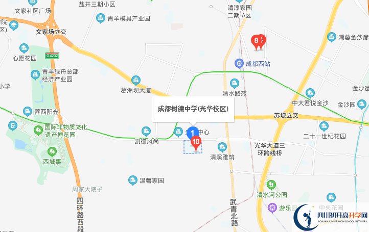 樹德中學(xué)光華校區(qū)地址在哪里？
