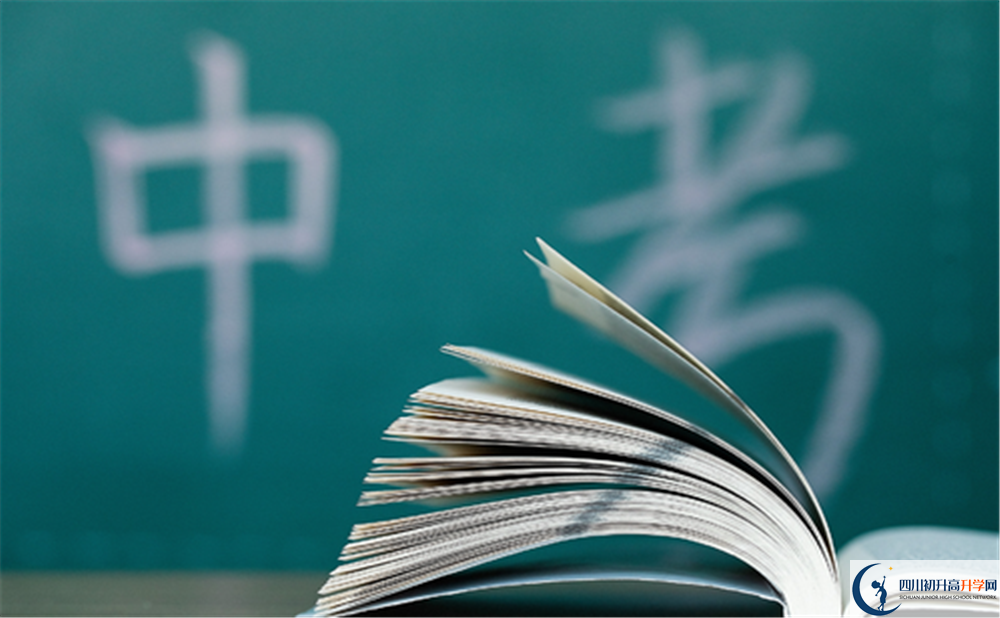 羅江中學(xué)2020年報(bào)名考試時(shí)間是否有調(diào)整？