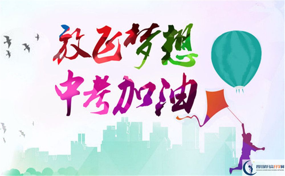 自貢市第二十二中學(xué)校住宿費(fèi)用是多少？
