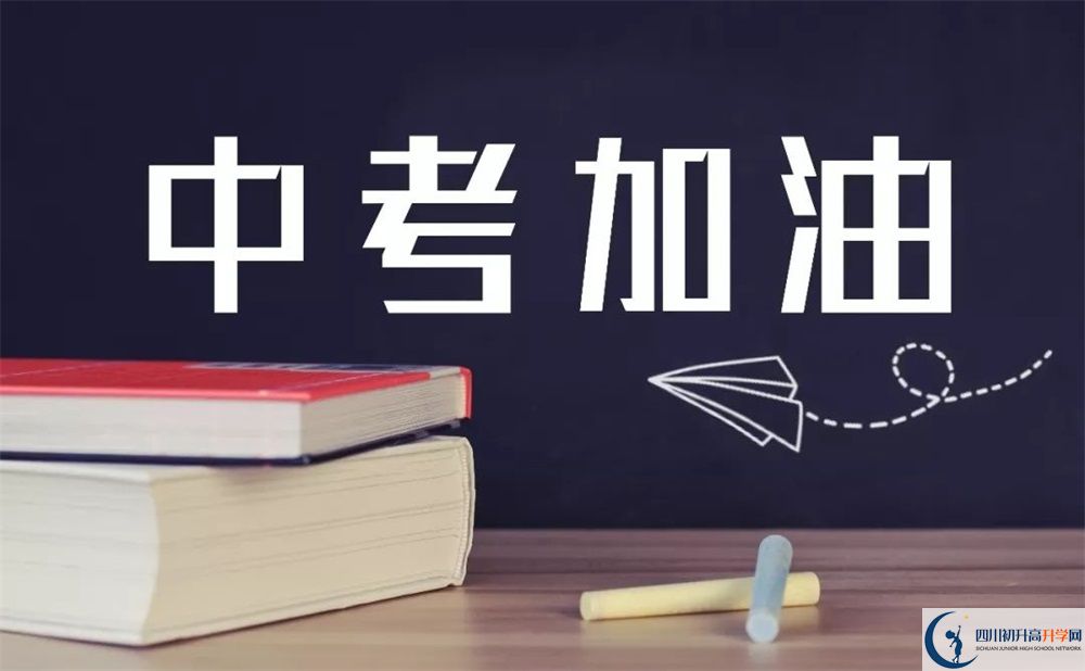 北大成都附屬實(shí)驗(yàn)學(xué)校2020暑假放假時(shí)間安排是怎么樣的？