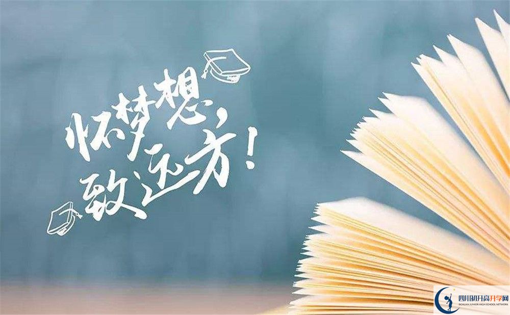 成都大學附中地址在哪里？