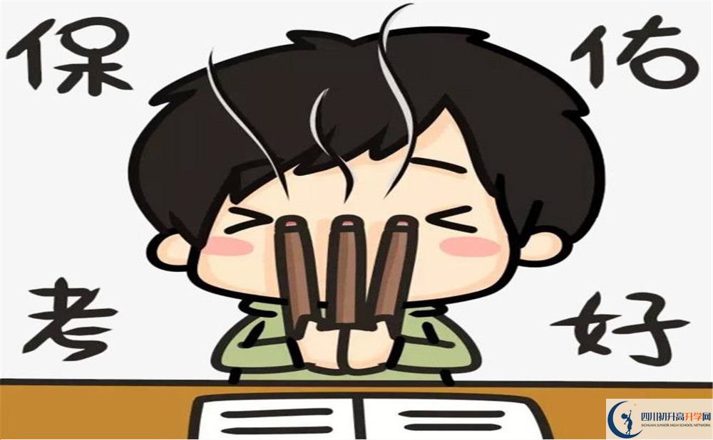 成都大學(xué)附中在哪里？