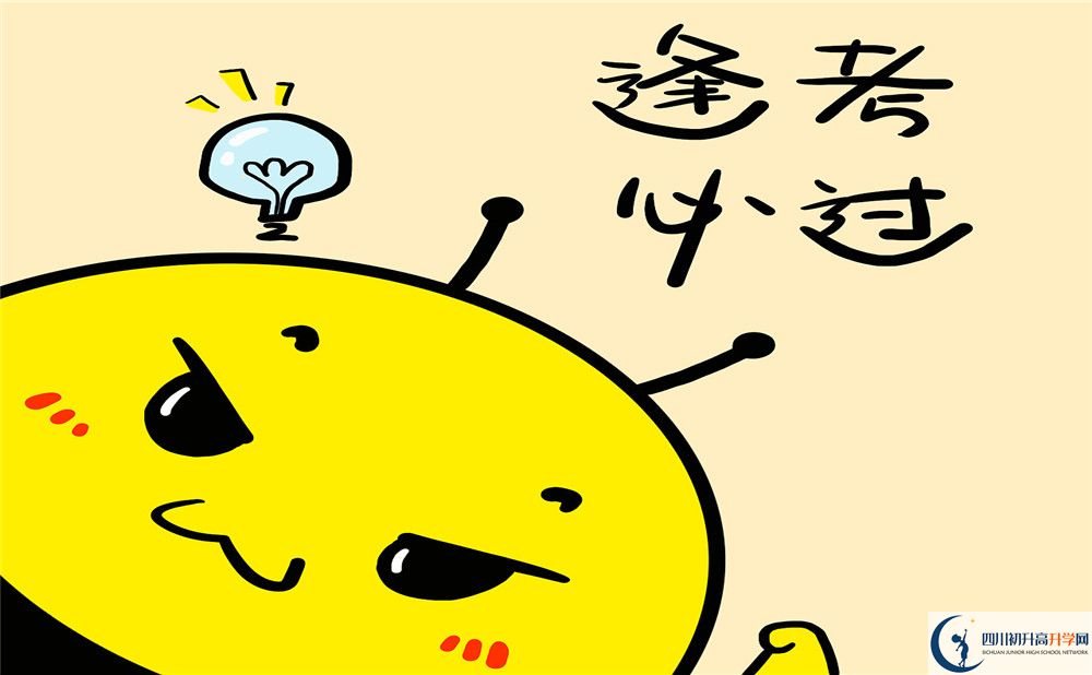 成大附中學(xué)校電話是多少？