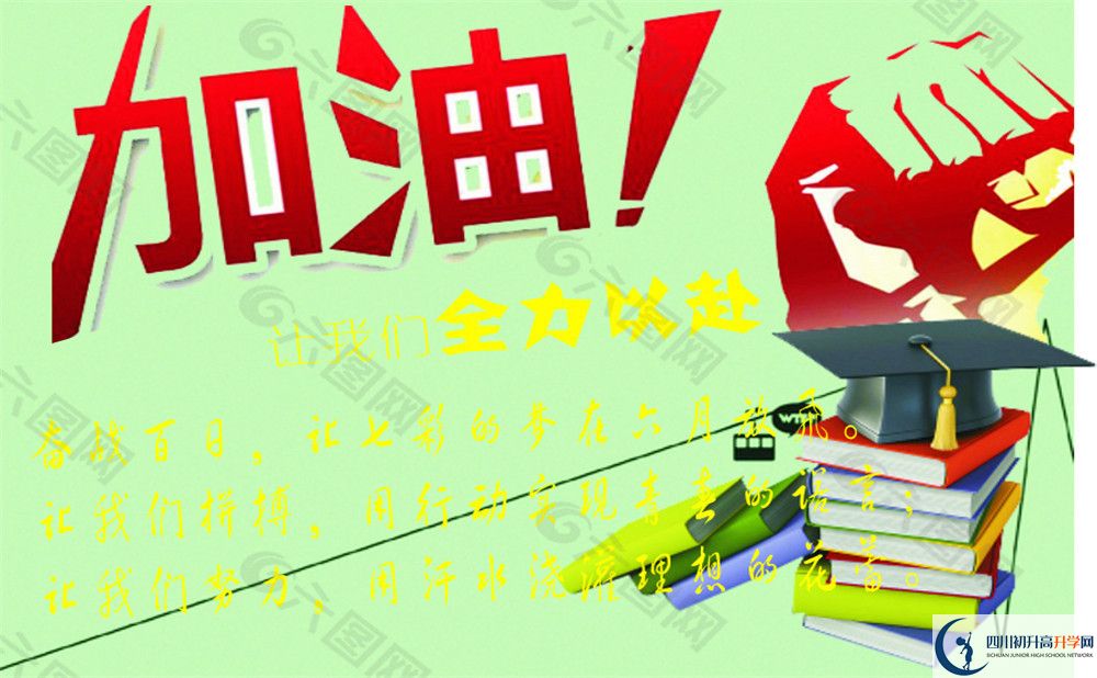 2020年成外怎么樣？