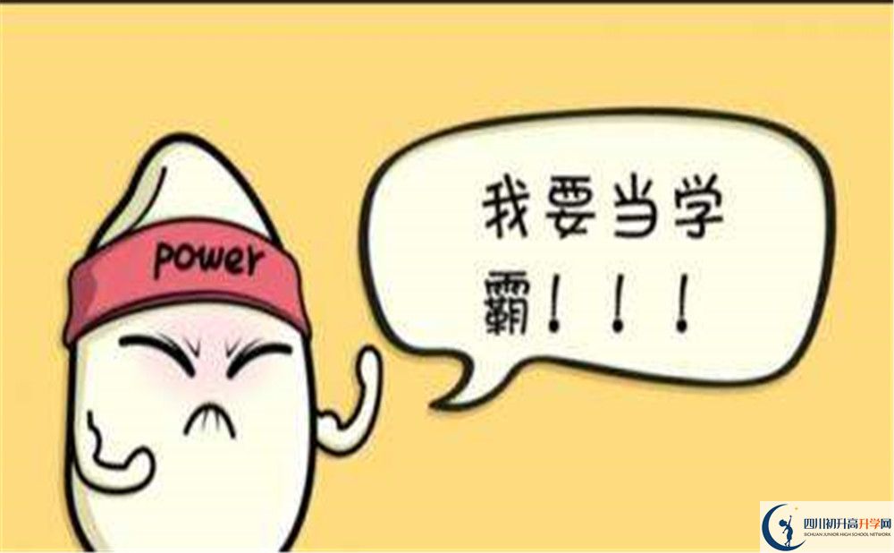 中和中學(xué)招生辦電話是多少？