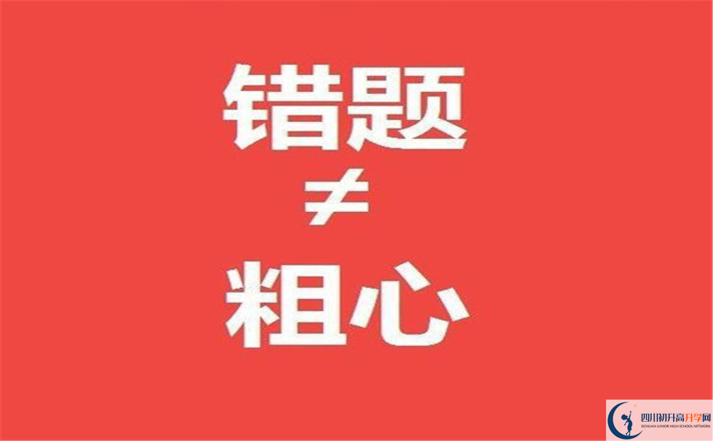 成都中和中學(xué)地理位置在哪里？